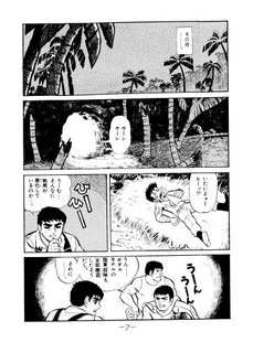 あかつき戦闘隊の画像