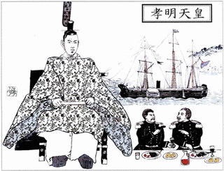 廷臣二十二卿列参事件の画像
