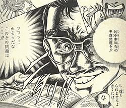アカテン教師梨本小鉄の画像