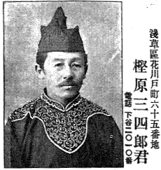 外山光輔の画像