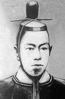 二条斉敬の画像