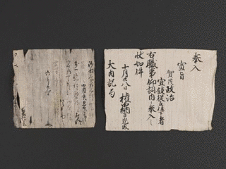 広橋光成の画像