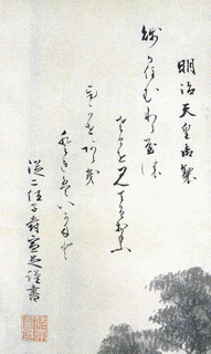 伏原宣足の画像