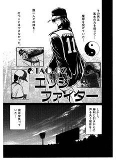 アガペイズの画像
