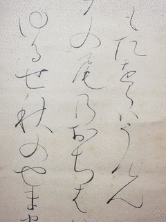 大田垣蓮月の画像