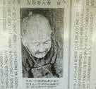 河本にわの画像