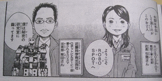 アキバザイジュウの画像