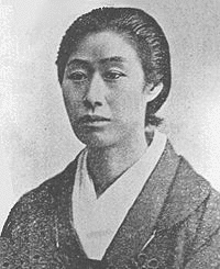 花井お梅の画像