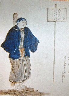 村山たかの画像