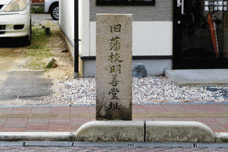 浅野忠敬の画像
