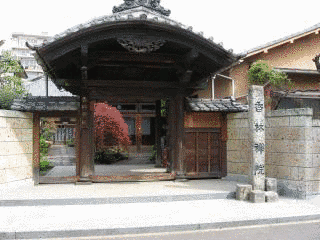 香林院の画像