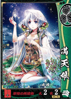 1589年生まれの人物の画像