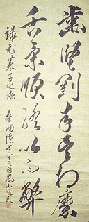 伊藤鳳山の画像
