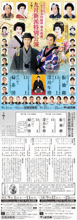 酒井重喬の画像