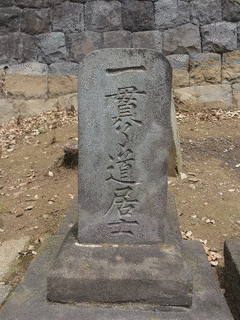 酒井直方の画像