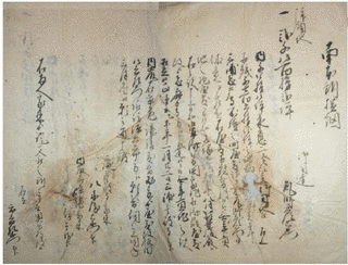 内藤政峻の画像