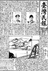 三浦重次の画像