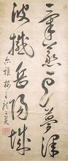 龍草廬の画像