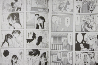 アクアリウムの画像