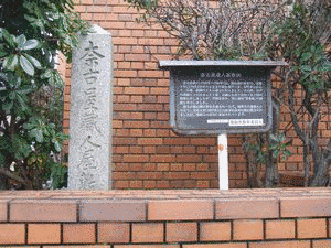 奈古屋蔵人の画像