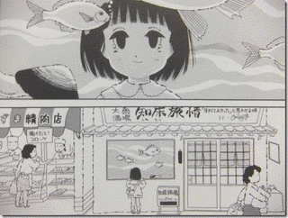 アクアリウムの画像