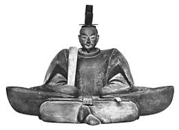足利義種の画像