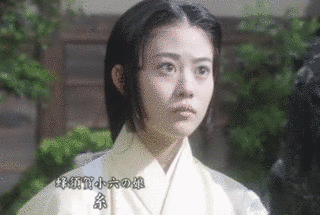 徳島藩の人物の画像