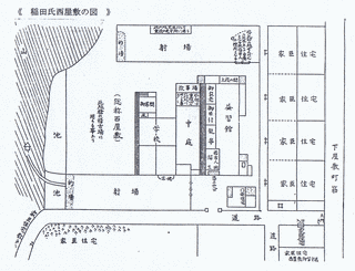 稲田植久の画像