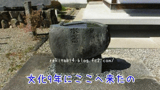 稲田植栄の画像
