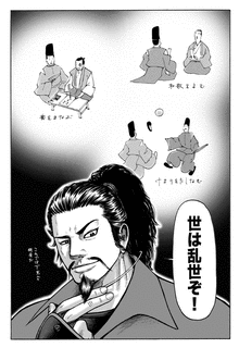 津田信糺の画像