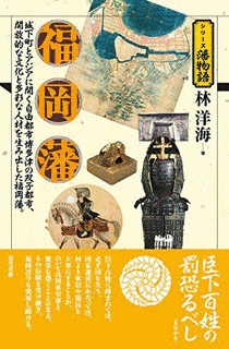 蜂須賀隆寛の画像