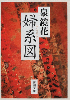 蜂須賀隆穀の画像