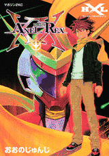 AXEL REX -アクセルレックス-の画像
