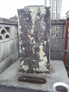 遠藤丈庵の画像