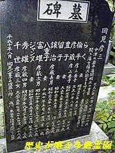 岡見清熙の画像