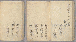塩路嘉一郎の画像