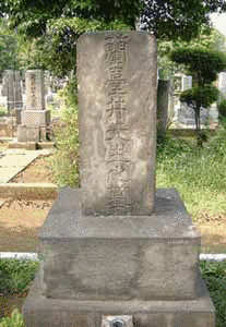 井上蘭台の画像