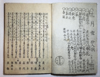 鹿津部真顔の画像