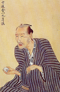 十返舎一九の画像