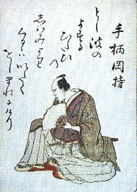 平沢常富の画像