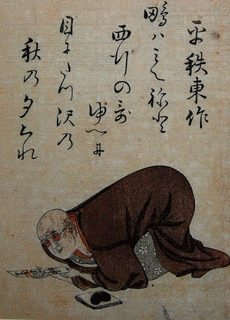 平秩東作の画像