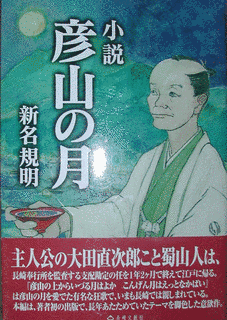 馬田昌調の画像