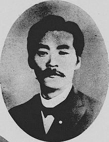 石井邦猷の画像