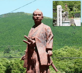 伊奈忠順の画像