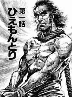 薩摩義士の画像