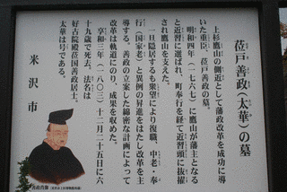 莅戸善政の画像