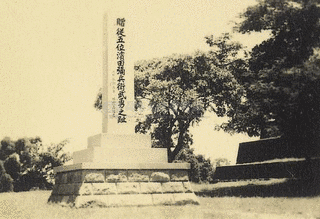 浜田弥兵衛の画像