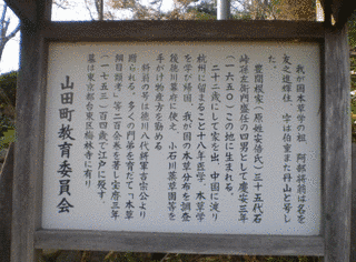 阿部将翁の画像