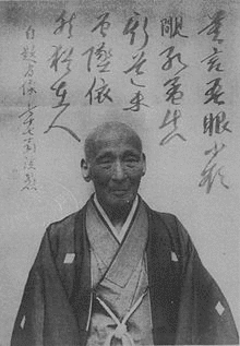 山本渓愚の画像