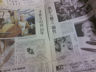 山本弦堂の画像